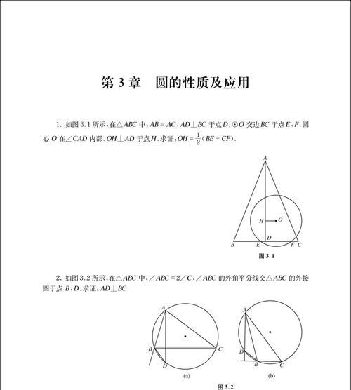 易到打车平台如何加入（轻松加入易到，与众多司机一同创造未来）