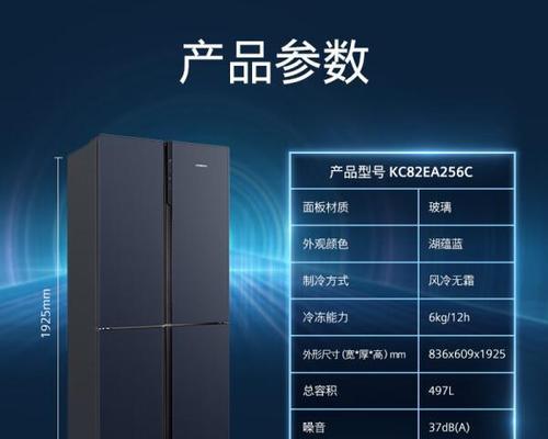 西门子冰箱的特点和优势（为什么西门子冰箱备受青睐？）