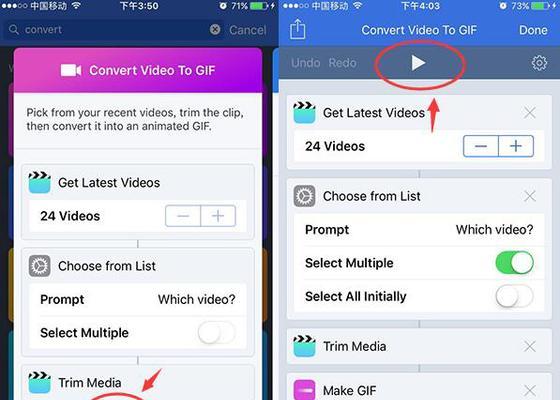 苹果6s系统升级到10.3.2的详细教程（升级iOS10.3.2，让你的iPhone6s更强大稳定）