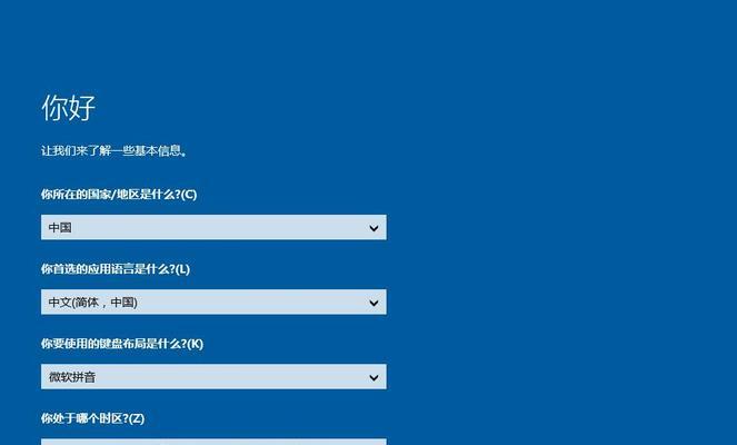 从Win10回归Win7，享受稳定与经典（技嘉主板教你将电脑操作系统降级回Win7）