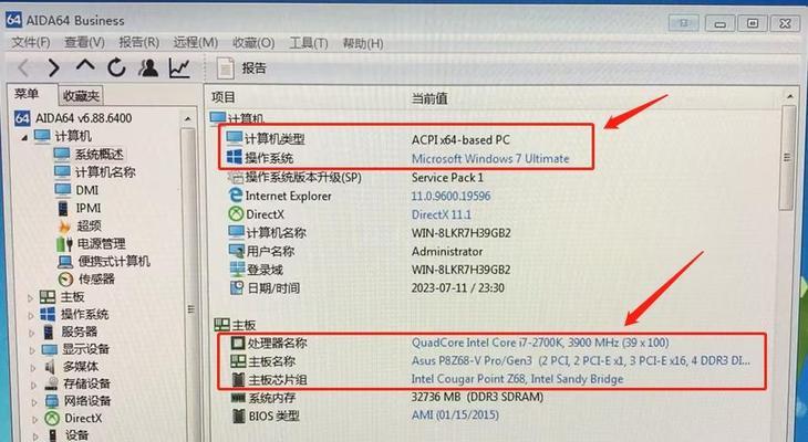 弘基改BIOS教程（掌握关键步骤，让BIOS满足你的需求）