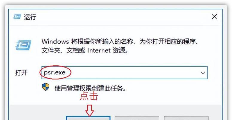联想小新电脑使用教程（从入门到精通，解锁联想小新电脑的无限潜力）