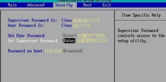 Win8平板BIOS教程（详解Win8平板BIOS设置，助您优化设备性能与使用体验）