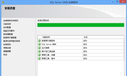 Win2008PE安装教程（利用Win2008PE制作USB启动盘，轻松解决电脑故障）