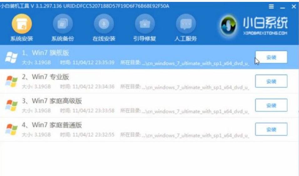 使用装机U盘轻松安装系统（一步步教你如何使用装机U盘来装系统）