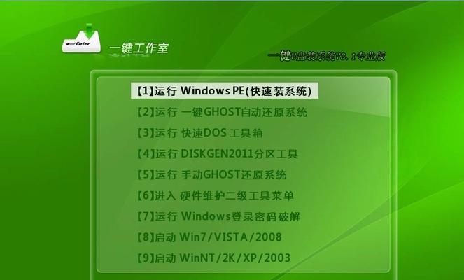 宏基一体机电脑U盘装系统教程（快速、便捷的系统安装方法）