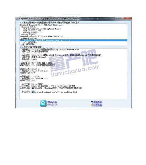 群联量产工具教程（群联量产工具教程详解，帮助您提升生产效率，实现批量生产）