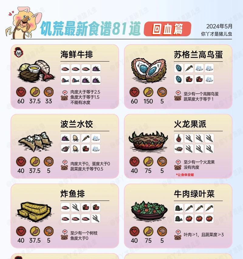 《饥荒服务器指令代码大全》（探索饥荒世界，利用服务器指令代码畅玩游戏！）