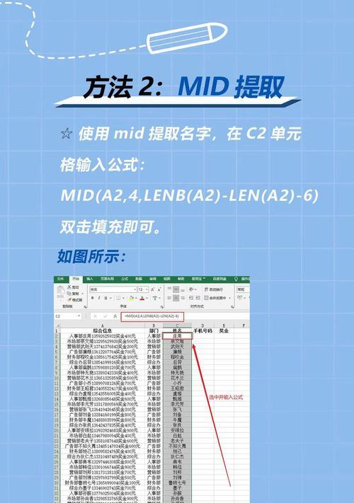 电脑如何提取图片中的文字？（利用OCR技术实现文字提取）
