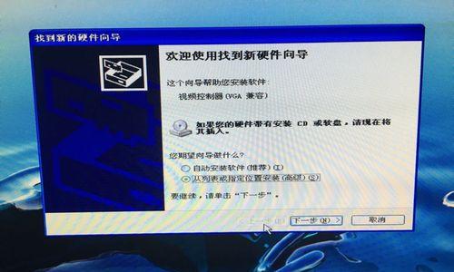 大白菜装机使用教程（快速了解装机步骤，享受流畅操作）