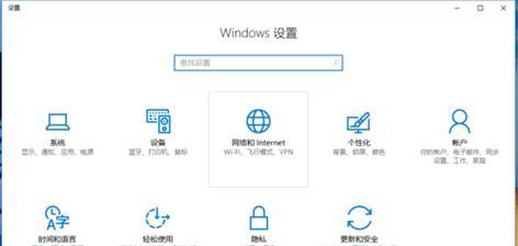 从联想台式win10改为win7的教程（详细操作步骤及注意事项，让您轻松实现系统切换）