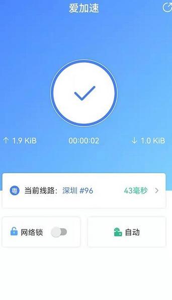 手机改国外IP地址软件推荐（畅游国外互联网，尽在掌握）