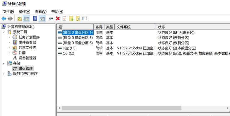 重装系统分区技巧大揭秘（系统分区的关键步骤和注意事项，让你的重装更顺利）