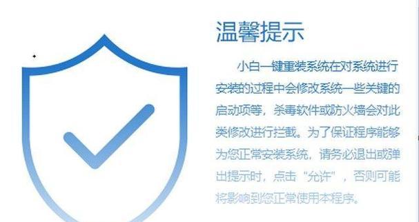 联想台式电脑U盘安装教程（简单易懂的U盘安装步骤，快速启动你的联想台式电脑）