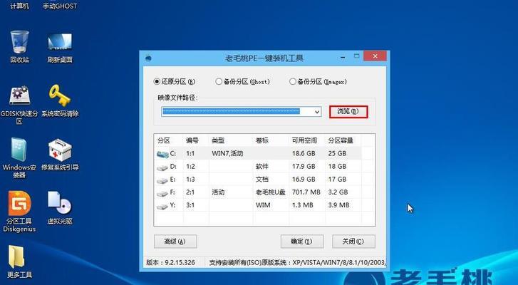 系统8安装教程（轻松学会安装系统8，快速提升电脑使用体验）