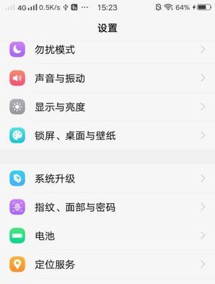 掌握vivo手机自动录音功能，轻松应对各种场景（一键设置，让录音更方便）