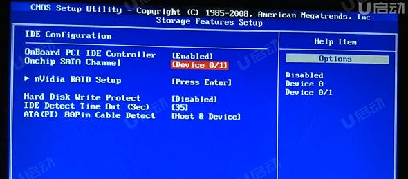 掌握HDDScan3.3，轻松解读硬盘检测与修复技术（一款强大的硬盘工具助您提高计算机性能和数据安全）
