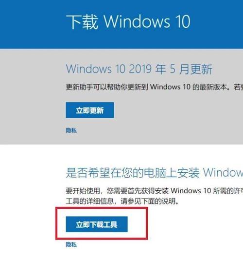Windows启动讲解教程