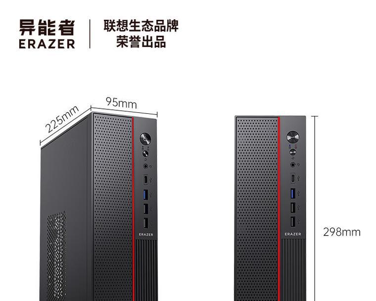 酷睿i3的电脑（解析酷睿i3处理器的强大功能与应用优势）