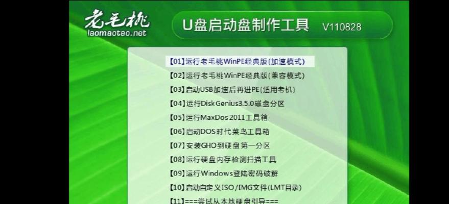 利用大白菜创建Ghost系统的完整教程（使用大白菜一键搭建Ghost系统，简单快捷部署你的个人博客）