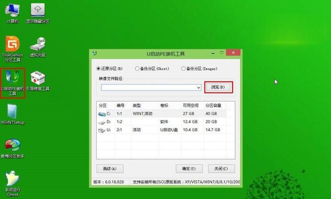 以系统之家U盘重装系统所需时间究竟有多久？（探究系统之家U盘重装系统所需时间及关键因素）