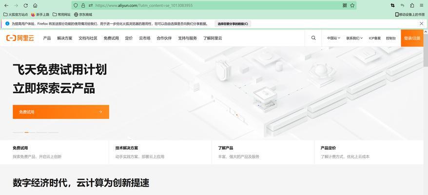 使用ISO镜像安装系统的教程（简单易懂的操作步骤，让您轻松安装系统）