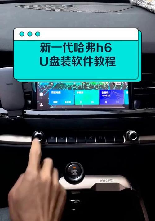 使用U盘进行深度系统安装教程（简单易懂的U盘安装深度系统教程，助您快速上手）