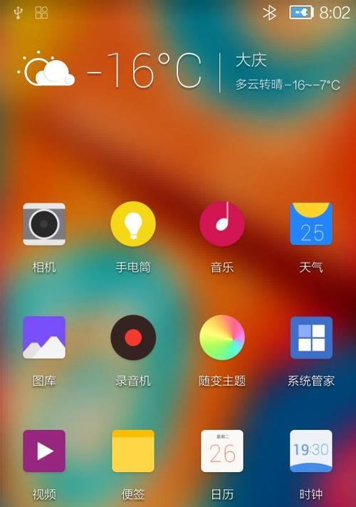 酷派9150手机综合评测（酷派9150手机的关键特点及用户体验分析）