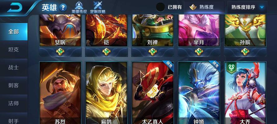 荣耀V8玩游戏，畅享超凡体验（突破视觉极限，流畅畅玩）