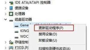 硬盘启动教程（一步步教你如何设置硬盘启动顺序，让你的计算机更高效运行）