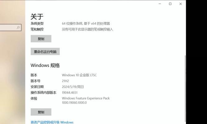 Windows10双系统安装教程（学会使用虚拟机创建Windows10双系统，提升工作效率）