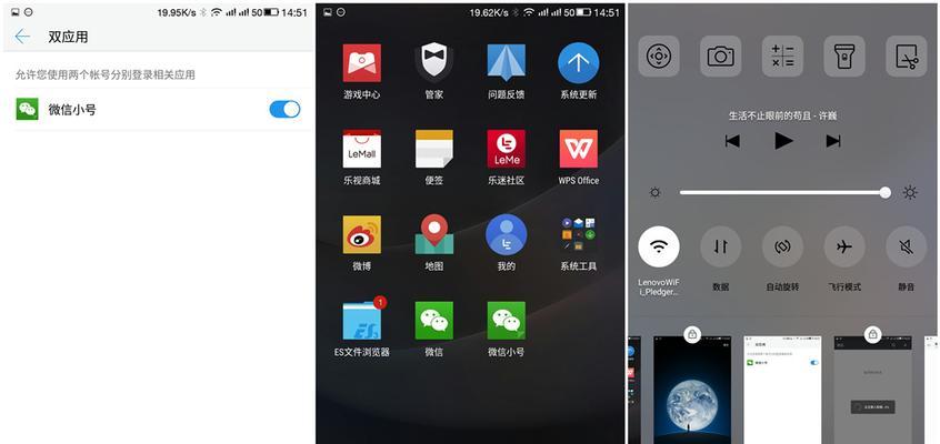 乐视2（游戏愿望从未如此真实，乐视2成就你的游戏梦想）