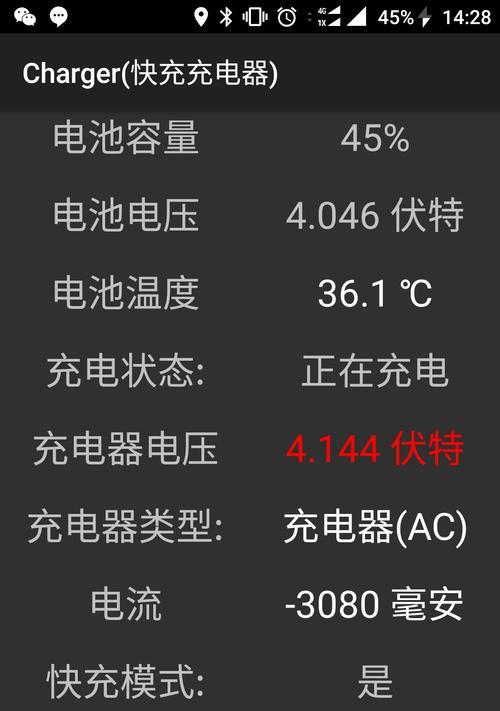 大自然之灵感，以dash充电宝的无限魅力（探索现代科技与自然之间的完美结合）