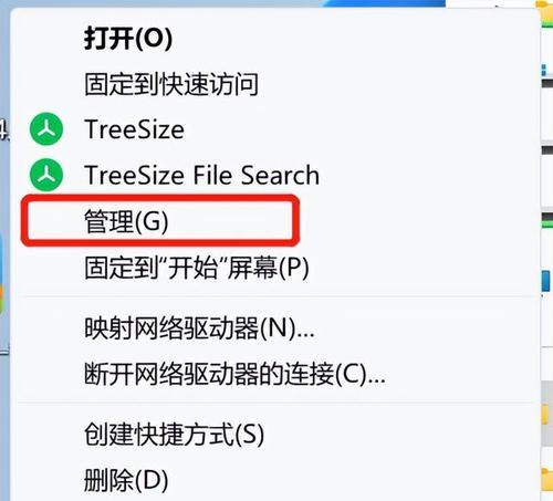 一步步教你以换新固态硬盘装系统（轻松快捷实现系统迁移，）
