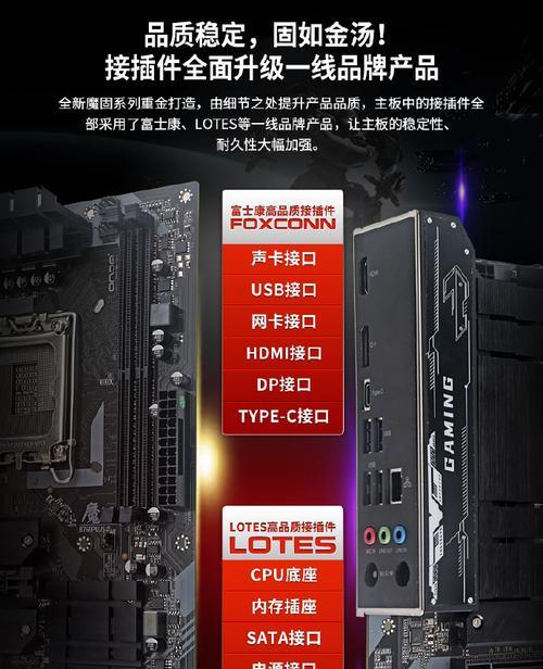 昂达主板升级教程（掌握昂达主板升级方法，轻松提升电脑性能）