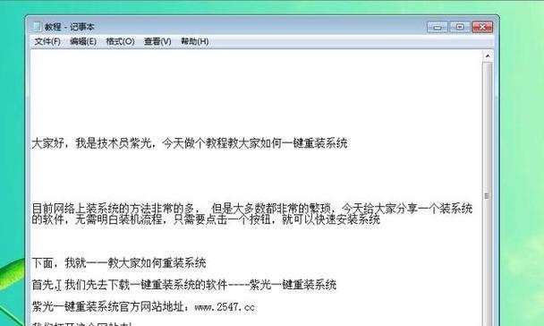 戴尔主板如何启动U盘安装系统？（详解戴尔主板如何使用U盘安装操作系统的步骤及注意事项）