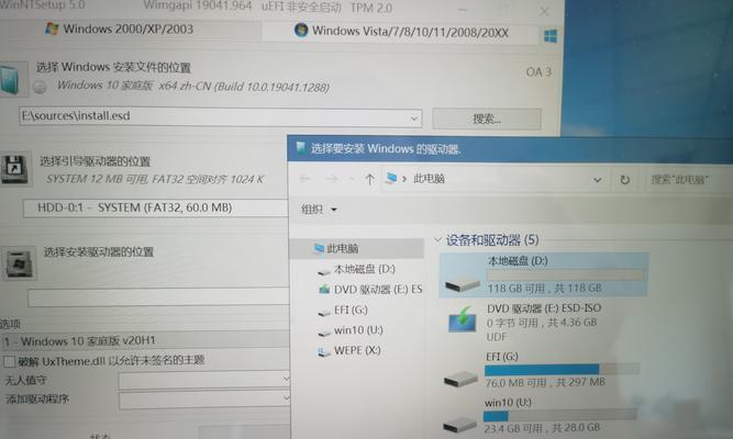 神州重装系统教程（一键操作，让电脑焕然一新）