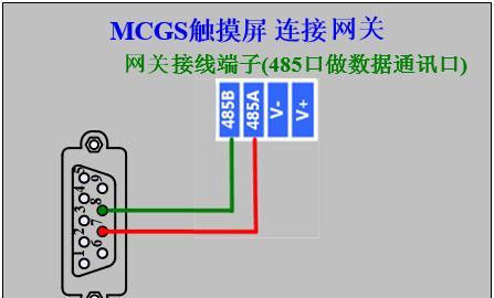 手机与电脑同屏连接教程（轻松实现手机与电脑同步操作，提高工作效率）