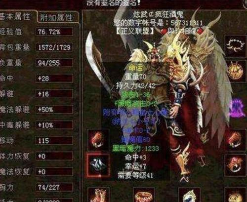 SSD分区4K对齐教程（为你的SSD设置4K对齐，享受顺畅的计算体验）
