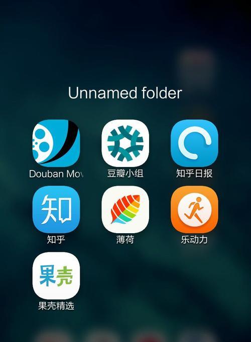 果壳手机的综合评价（探索果壳手机的特点与优势）