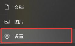 从Win7恢复到Win10系统教程（轻松刷回Win10系统，一键完成恢复！）