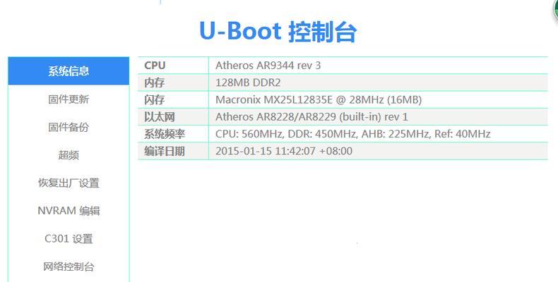 使用Win10U大师轻松装机教程，让你的电脑如虎添翼！（Win10U大师装机教程，轻松玩转电脑新时代）