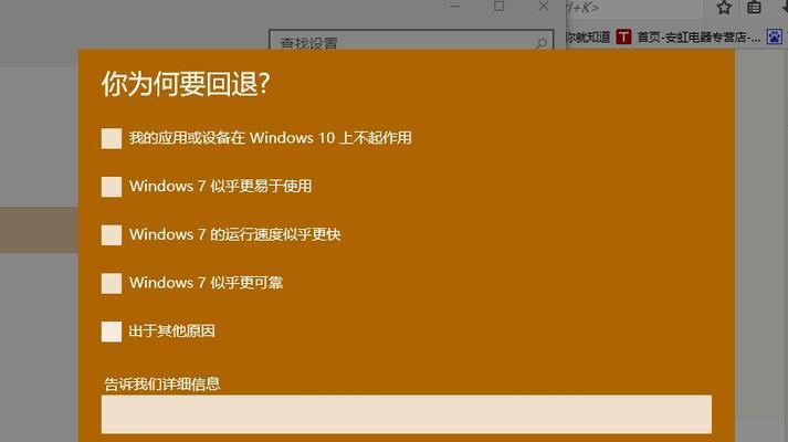 黑鲨装机大师优盘教程（一键优化，快速提升游戏性能，黑鲨装机大师优盘带你装机新体验）