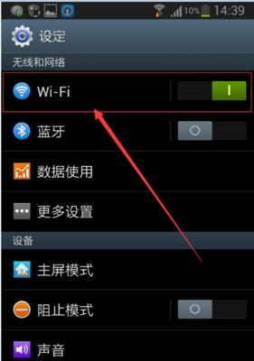 什么是IP地址