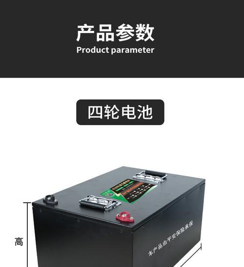 某翔高容量电池的性能与优势剖析（探究某翔高容量电池的技术特点及市场前景）