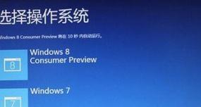 U盘安装Win7系统教程（简明易懂的步骤，轻松安装Win7系统）