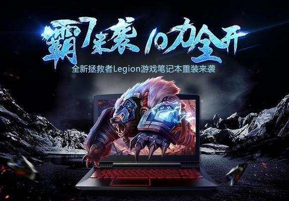 R720拯救者U盘启动教程（用U盘启动拯救者R720，快速修复电脑问题）
