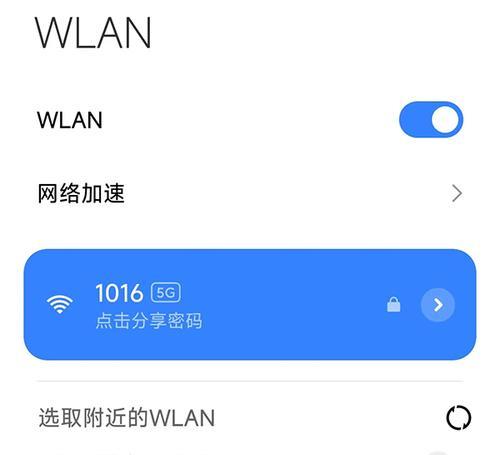 如何修改IP地址上网设置（简单步骤让您轻松设置IP地址上网）