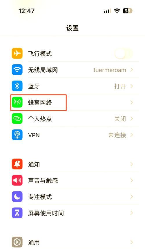 如何有效锁定苹果手表（保护您的个人信息和数据安全的最佳方法）