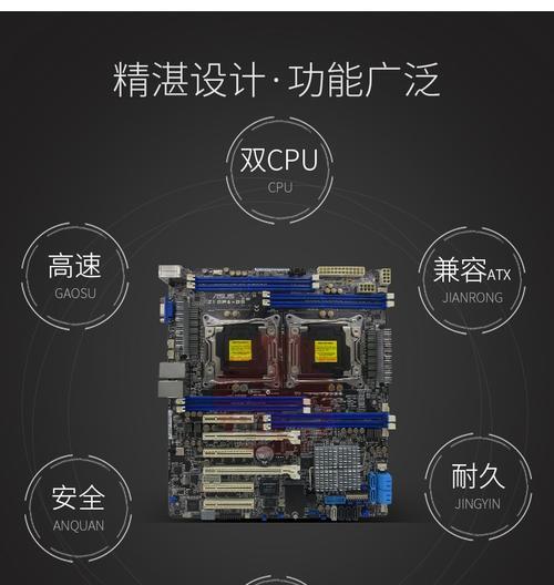 华硕电脑组装教程（以华硕电脑为例，详细讲解组装流程及注意事项）